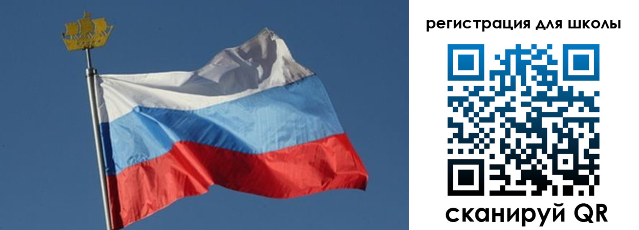 прописка для военкомата в Забайкальском крае